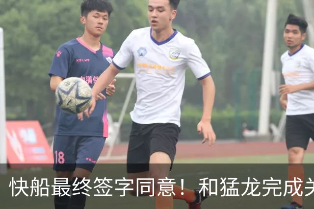 快船最终签字同意！和猛龙完成关于伦纳德交易